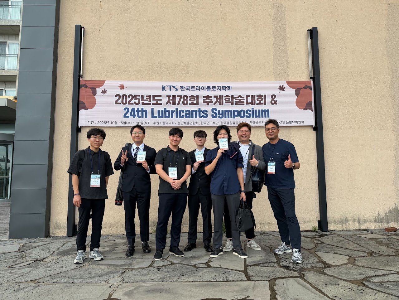 Lab activity photo 12