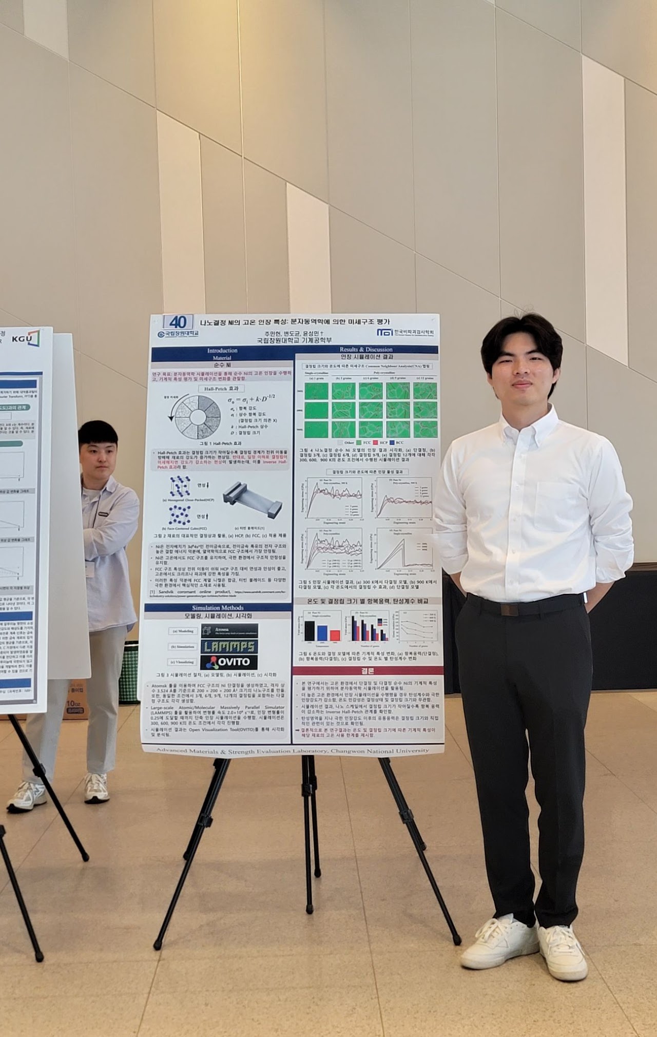 Lab activity photo 14