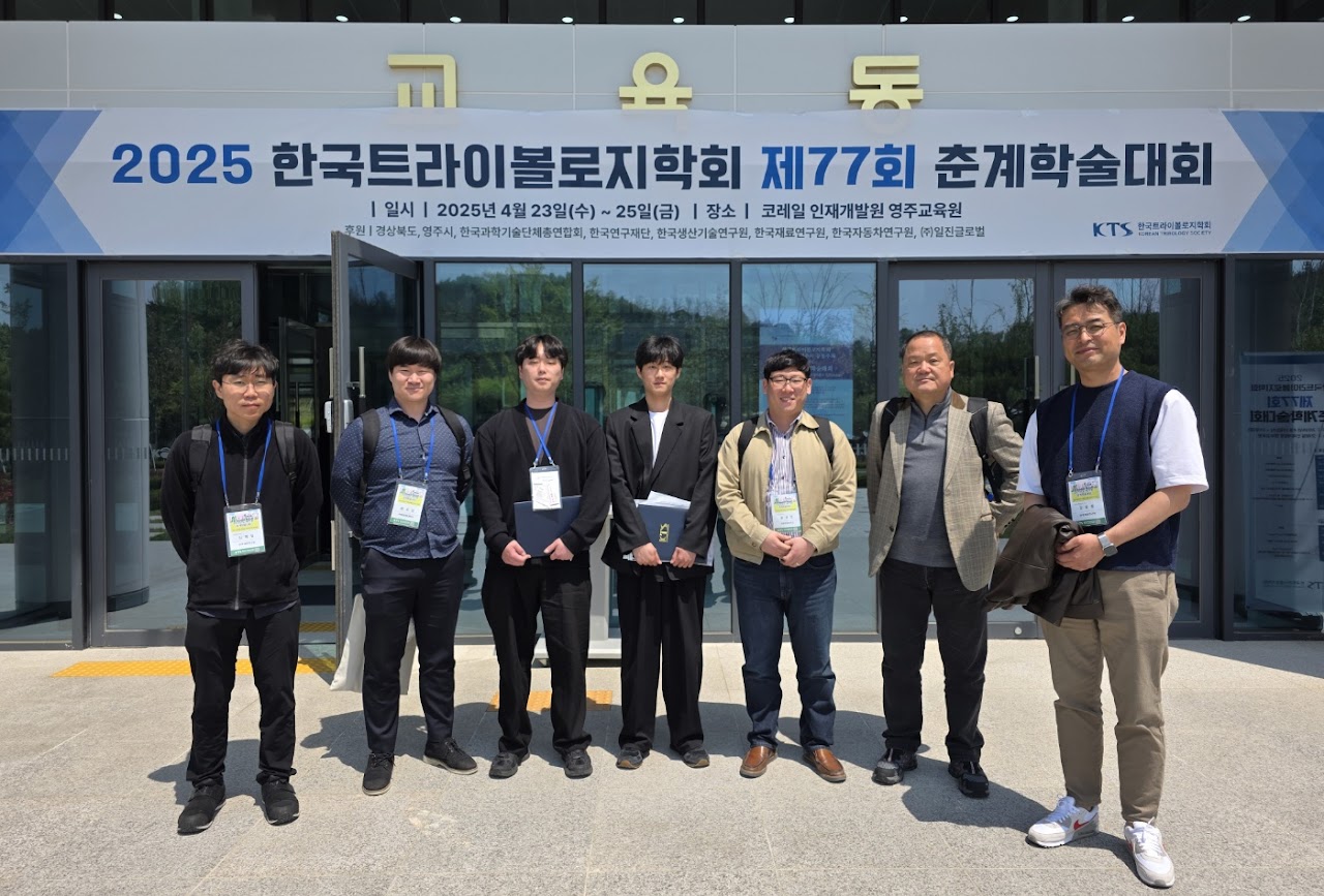 Lab activity photo 23