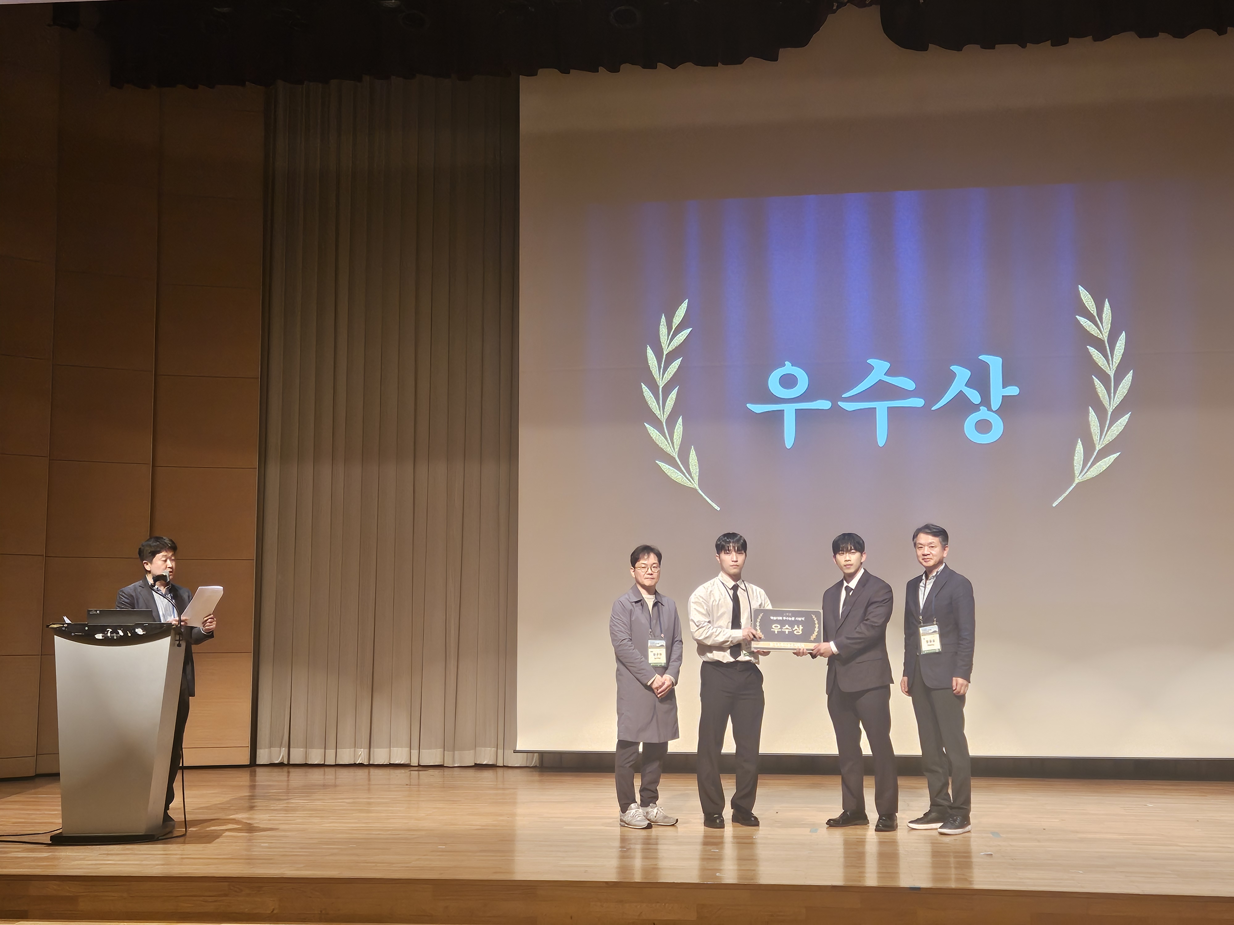 2026 춘계 트라이볼로지
학회 참석 및 수상
